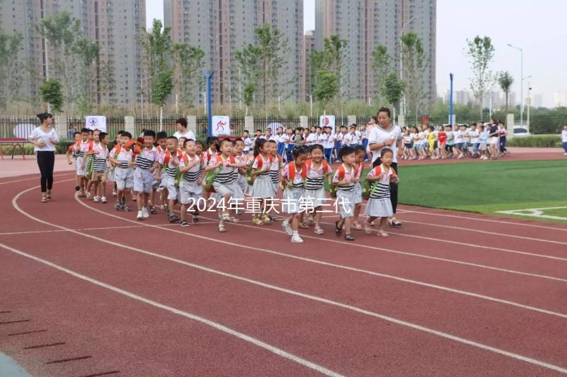 2024年重慶市第三代試管嬰兒醫院大全，閱讀兩篇不同的文章