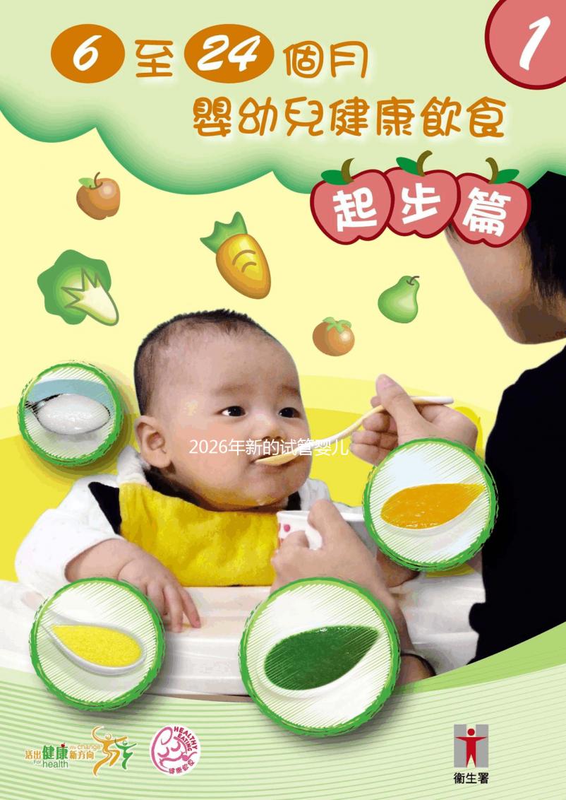 2026年新的試管嬰兒具體操作流程有哪些？