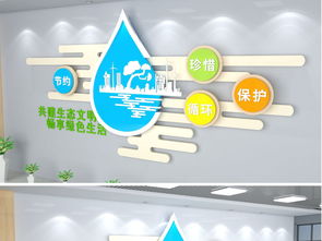 簡潔大氣綠色環(huán)保科技企業(yè)文化墻公司形象墻設計圖片 高清下載 效果圖10.35mb 辦公室文化墻大全