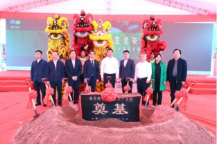 播種環保,成就未來 重慶植本環保科技產業園奠基儀圓滿成功