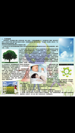 健康環(huán)保科技產(chǎn)品清凈四季凈化器_鄒城在線