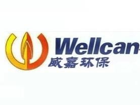 長(zhǎng)沙威嘉環(huán)保科技
