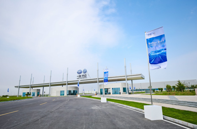 集合創新、科技、環保三大亮點:一汽-大眾華東基地助推產業轉型升級_汽車_網