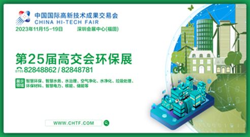 工博會 工業博覽會 機器人展覽會 智能制造網