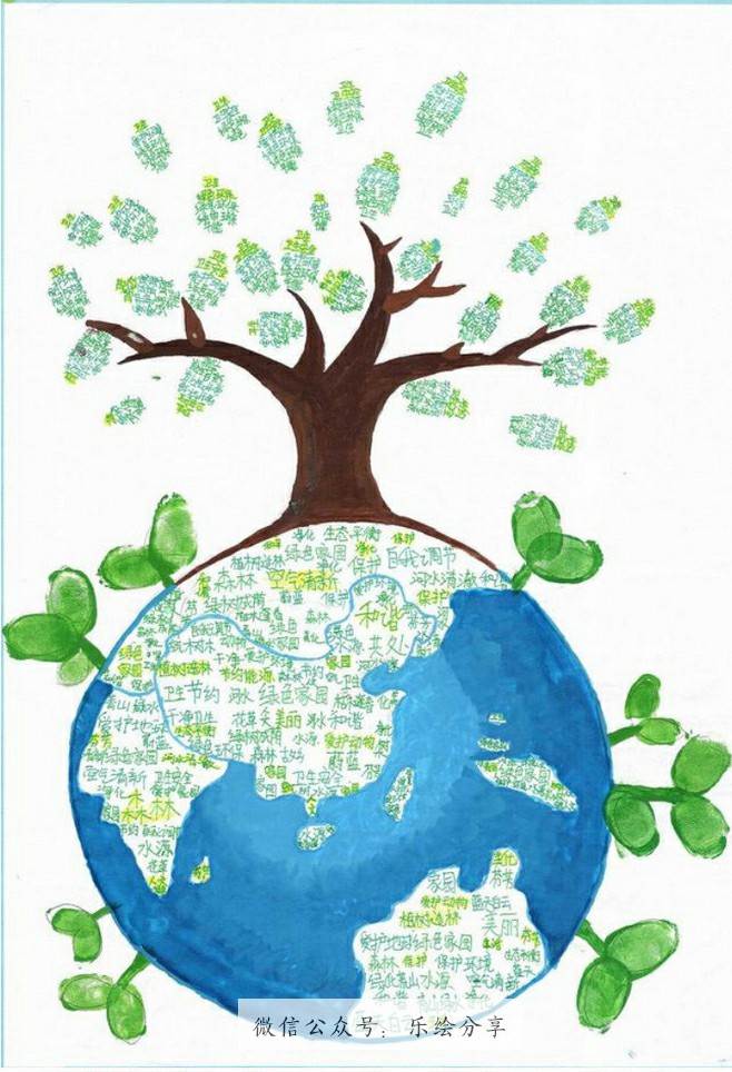 兒童畫 科技 環(huán)保