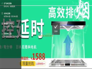 物理凈水機 凱能鑫利節(jié)能環(huán)?？萍紝I(yè)供應(yīng)價格實惠的凈水器設(shè)備