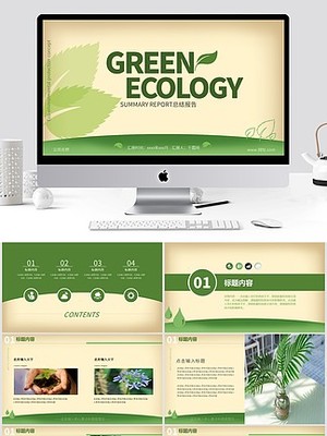 環(huán)?？萍枷疵婺坍a(chǎn)品介紹