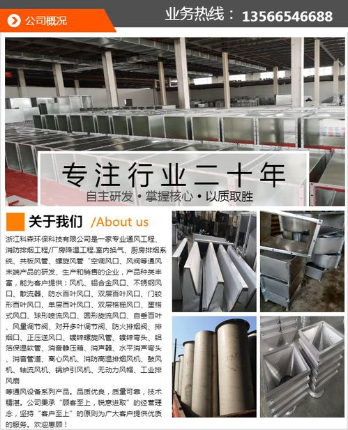 科森環?？萍?專業噴涂粉塵處理，打造清潔生產環境