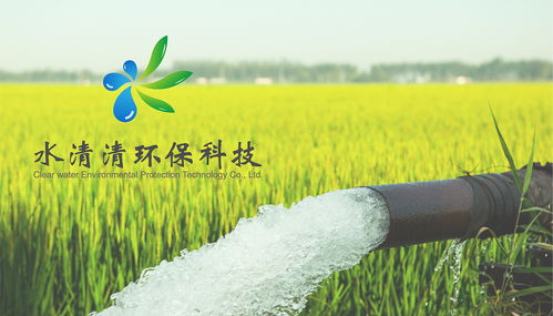 水清清環?？萍糒OGO設計理念與創意解析