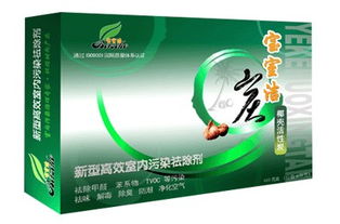 寶室潔活性炭產(chǎn)品解析 環(huán)保科技引領(lǐng)健康生活，加盟店發(fā)展前景廣闊