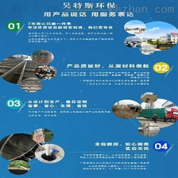 昊特斯環(huán)?？萍?引領(lǐng)印染污水處理設(shè)備創(chuàng)新的先鋒力量